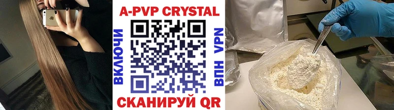 Альфа ПВП СК КРИС  Тарко-Сале 
