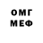 Кетамин VHQ Leo Kovacic