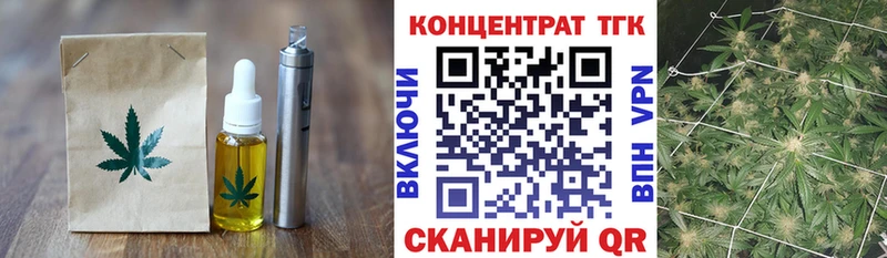 Печенье с ТГК конопля  kraken ONION  Тарко-Сале 