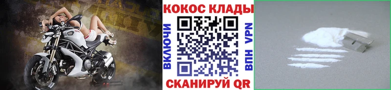Кокаин Колумбийский Тарко-Сале