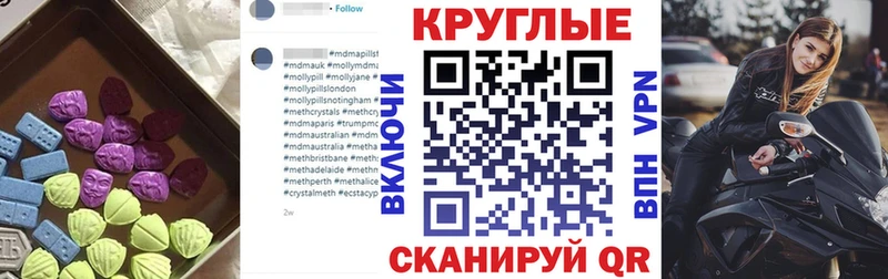 ЭКСТАЗИ louis Vuitton  гидра tor  Тарко-Сале 