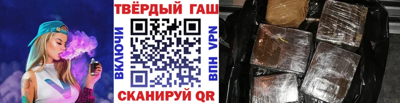 сколько стоит  Тарко-Сале  ГАШ Premium 