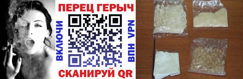 кракен ONION Тарко-Сале Героин герыч