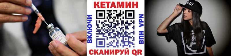 где купить наркоту  Тарко-Сале  КЕТАМИН ketamine 