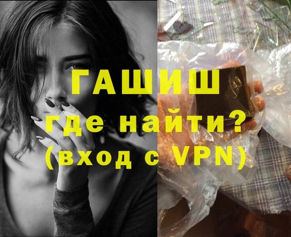 тгк Новозыбков