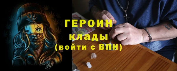 прущие крисы Новодвинск