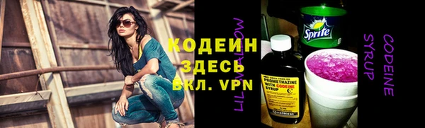 сатива Новокубанск
