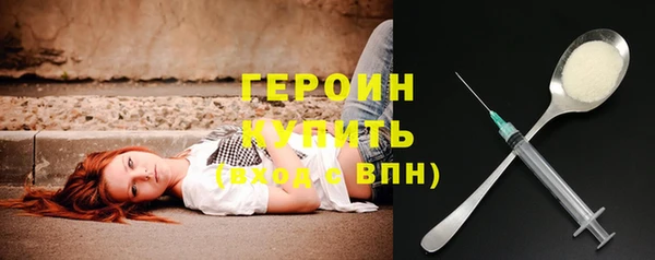 прущие крисы Новодвинск