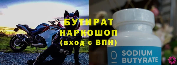 прущие крисы Новодвинск