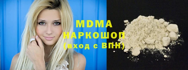 сатива Новокубанск