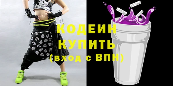 прущие крисы Новодвинск