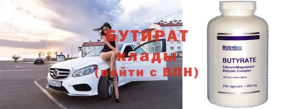 прущие крисы Новодвинск