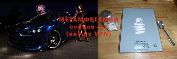 прущие крисы Новодвинск