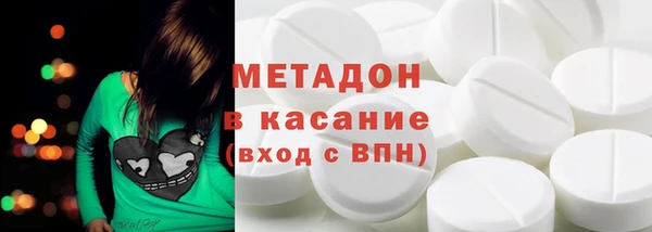 прущие крисы Новодвинск