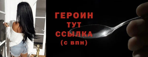 тгк Новозыбков
