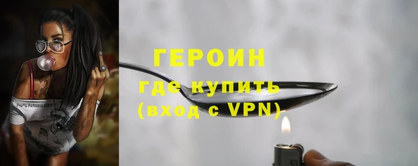 тгк Новозыбков