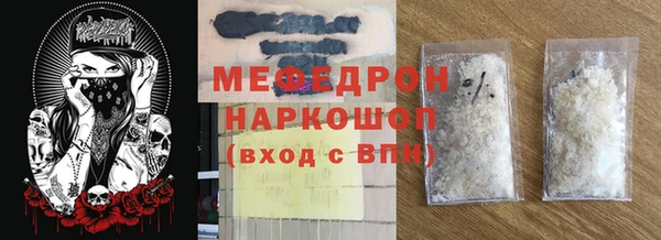 тгк Новозыбков