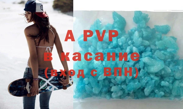 прущие крисы Новодвинск