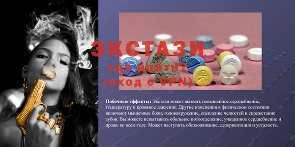 сатива Новокубанск