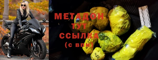 тгк Новозыбков
