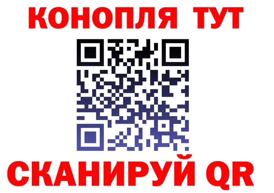 МАРИХУАНА Ganja онион darknet hydra Тарко-Сале