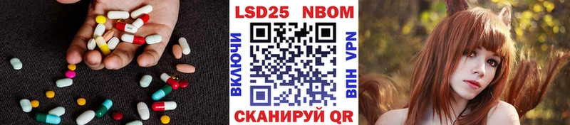 Лсд 25 экстази кислота  где можно купить   МЕГА зеркало  Тарко-Сале 