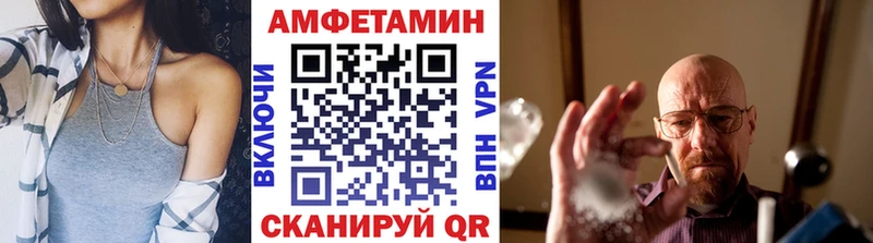 МЕТАМФЕТАМИН винт Тарко-Сале