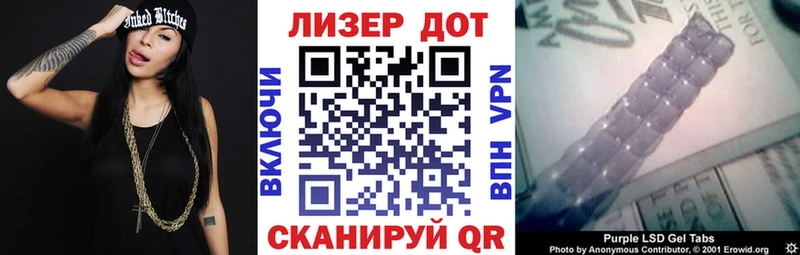 это какой сайт  Тарко-Сале  Марки 25I-NBOMe 1,5мг 