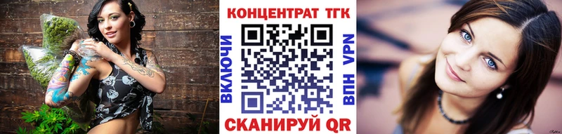shop телеграм  Тарко-Сале  Дистиллят ТГК THC oil 